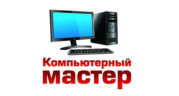 Ремонт компьютеров и ноутбуков во Владимире «Тыжпрограммист»