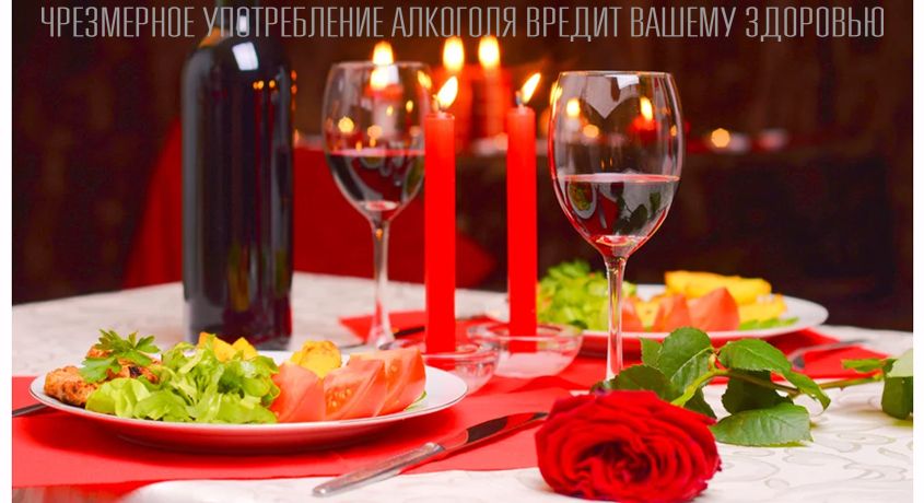 Отпразднуй День святого Валентина в кафе «Эгоист»! Ужин для влюбленных в романтической обстановке со скидкой 50%.