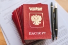 Перевод российского паспорта