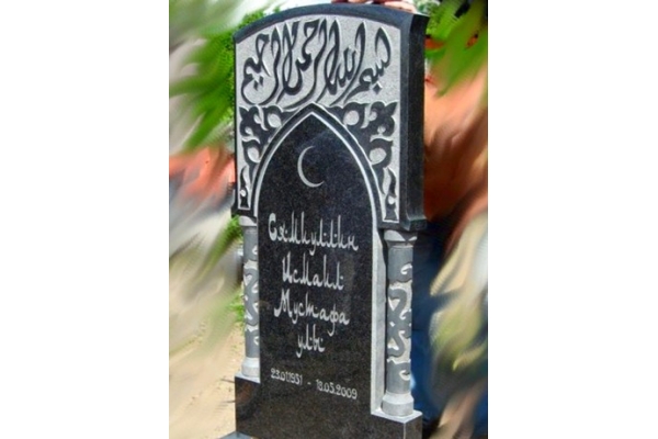 Памятник гранитный мусульманский