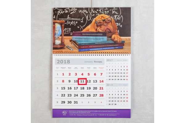 Печать квартальных календарей  3в1 