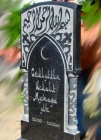 Памятник гранитный мусульманский