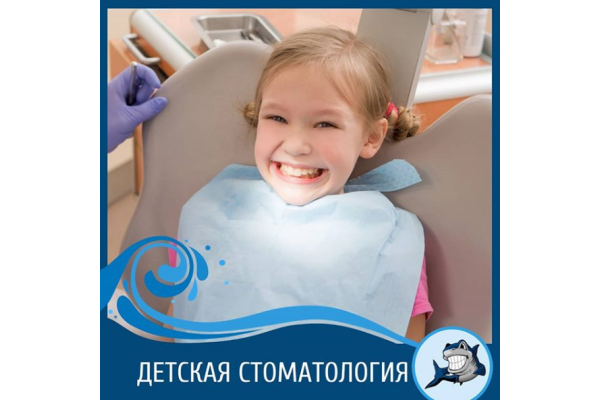 Лечение периодонтита 2 канального зуба у детей